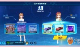 爆料飞车折纸视频下载安装,视频下载安装攻略全解析