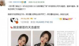 娱乐圈网友爆料,明星隐私曝光，真相令人震惊！