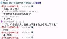 八卦琐事爆料视频,八卦琐事爆料视频深度解析