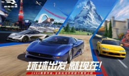 巅峰极速s6版本爆料最新,极致速度与激情，等你来挑战！