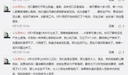 明星实名爆料视频大全,明星实名爆料视频大全深度解析