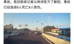 株洲大桥爆料最新消息,施工进展与安全状况全面更新