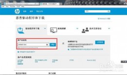 惠普最新爆料网站官网入口,官网入口大揭秘，带你领略科技前沿风采”