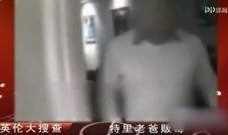 狗仔爆料富婆视频大全,富婆视频大全幕后真相大曝光