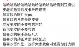 作者吃瓜人小说免费阅读,揭秘娱乐圈背后的秘密