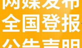 重庆新闻部爆料热线电话,倾听民意，守护城市声音