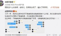 郯城吃瓜最新事件爆料信息,揭秘背后惊人真相