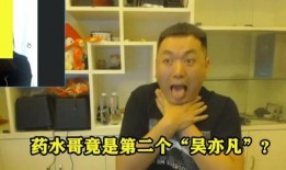 红兜兜爆料大哥是谁呀视频,大哥身份大起底