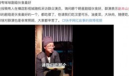 群演爆料大全视频,揭秘影视幕后那些不为人知的秘密